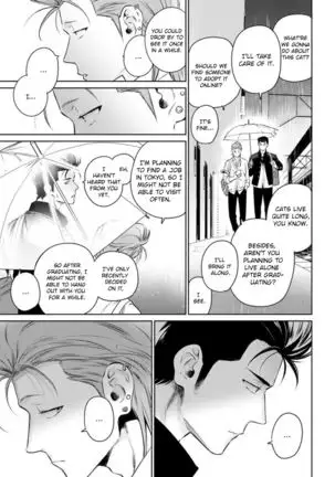 Nakasete Yaru yo Yankee-kun | I'll Make You Cry Ch. 1-5 + Extras