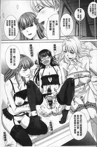 [Itaba Hiroshi] Furareta Kanojo to Yori o Modoshita Riyuu - The Reason Why I Got Back Together with My Ex | 分手過的女友和重新再復合的理由 [Chinese]