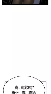 Si-Eun 诗恩 Ch.1~7 [Chinese]