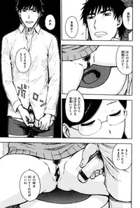 [Karma Tatsurou] Fushidara Biyori