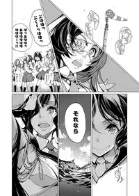 COMIC ExE 06 [Digital]