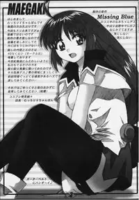 (C59) [Cosplay Kissa Nyan Nyan (Mucchiri Chanbon)] Drill Girls Spiral Nami Plus (To Heart)