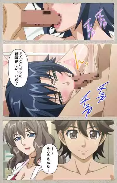 Genkaku kuruna sensei ga aheboteochi! Complete ban