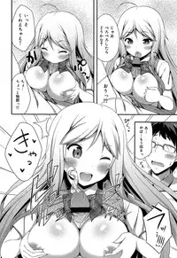 COMIC Maihime Musou Act. 06 2013-07