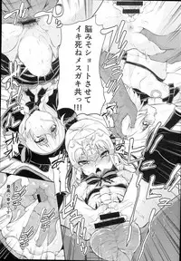 (C94) [Kitsuneya (Leafy)] Chibikko Eirei to Naisho no Okusuri Techou - Young lady hero secret medicine notebook (Fate/Grand Order)