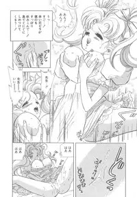 [Hayami Yumi] House of Dolls