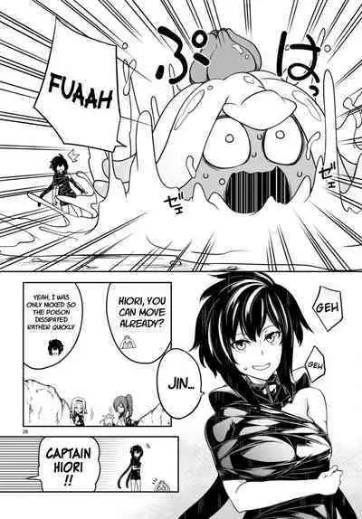 Tentacle Hole Volume 4 English