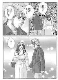 Tohru Nishimaki - Scarlet Desire 2