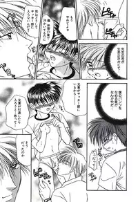 [Tsumugi Kyuuta] Bishounen Kinbaku Nisshi