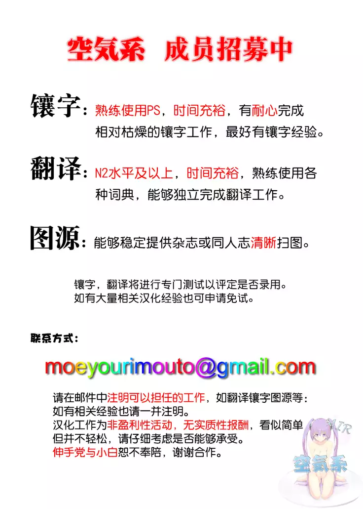 Zara to Miwaku Poolside