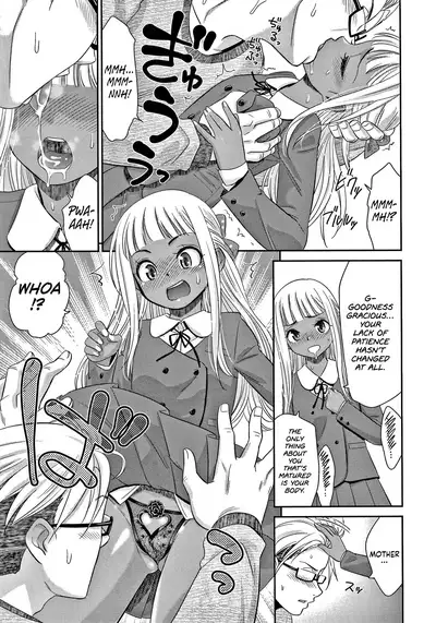 [Momonosuke] Etsuraku no Miko [English] {Hennojin} [Decensored]