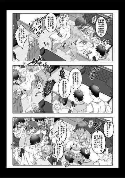 Toumei Ningen ni Natta Ore 3, Kondo wa Gakuen de Yaritai Houdai | I Became Invisible, and Now I Can Do Whatever I Want at the School 3