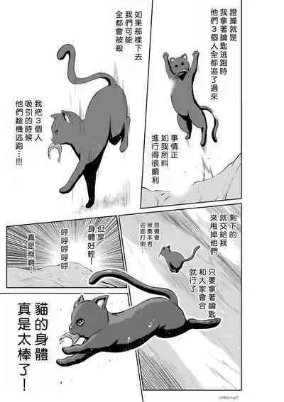 [Tetsu MOMOTA] Chijou Hyakkai R18 Ch51-55 [Chinese] 地上100層 [牛頭人酋長之魂漢化]