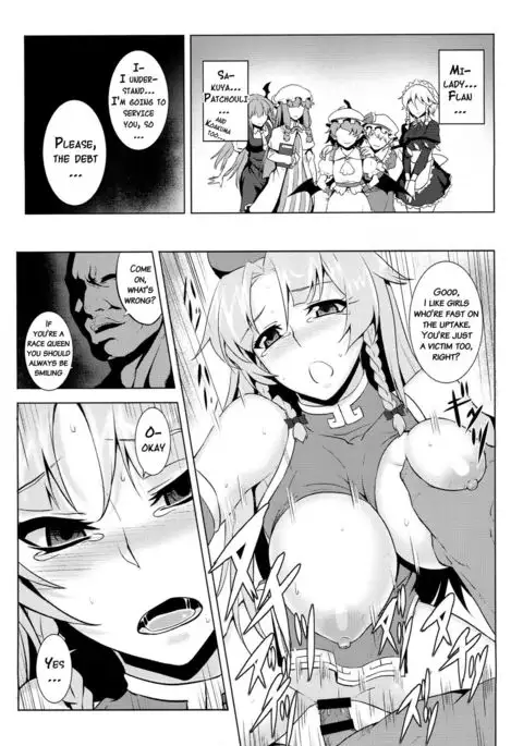 TOUHOU RACE QUEENS COLLABO CLUB -SCARLET SISTERS- {doujins.com}