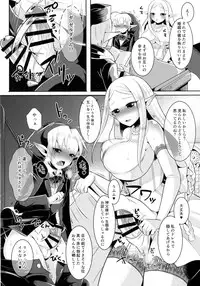 (C91) [Maltese (Runrun)] Futanari Zelda Hime to Dokidoki = Kekkonshiki (The Legend Of Zelda)