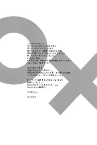 [Kitsune (Tachikawa Negoro)] Baka ga Josou de Boukanchuu | Shafting the Cross Dressing Retard (Baka to Test to Shoukanjuu) [English] [Little White Butterflies + Soba-Scans]