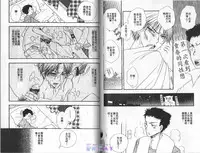 [BENNY'S] ANIMAL PLAY | 襲擊 [Chinese]