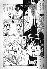 [Anthology] Bishoujo Doujinshi Anthology 18 Moon Paradise - Tsuki no Rakuen XI - (Bishoujo Senshi Sailor Moon)