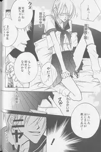 [Anthology] XX Vol.1