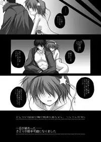 [Danshaku Ryou (Danshaku)] Danshaku Ryou Soushuuhen (Touhou Project) [Digital]