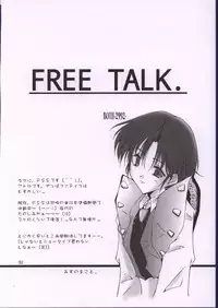 (C62) [Meisaku Network (Mizuno Makoto)] Tayoku Kyoushitsu (Onegai Teacher)