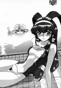 [Kiss Cube] LOVE2 DRAGON (Battle Athletes Daiundoukai)