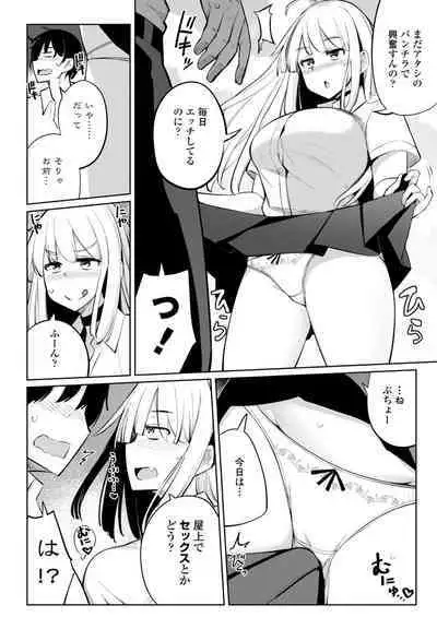 COMIC Penguin Club 2023-06