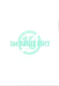 [MARUARAI (Arai Kazuki)] KiMi SuKi 2 (KiMiKiSS)