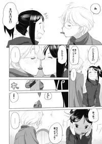 COMIC Megastore Alpha 2018-03 [Digital]