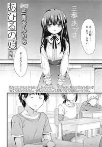 COMIC LO 2013-03 Vol. 108