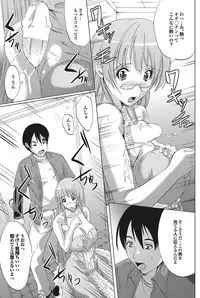 COMIC Purumelo 2011-01 [Digital]