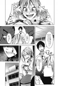 COMIC Mugen Tensei 2019-09