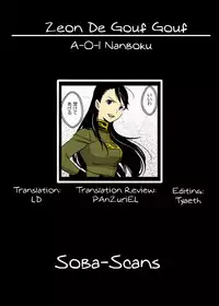 [A-O-I (Namboku)] Zeon de Gouf Gouf (Mobile Suit Gundam) [English] [Soba-scans]