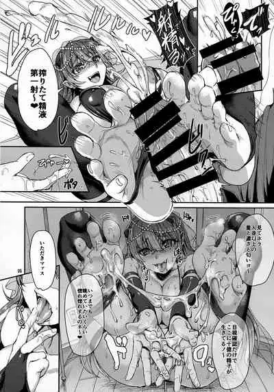 Ore no Seishi wa Kimi Shidai