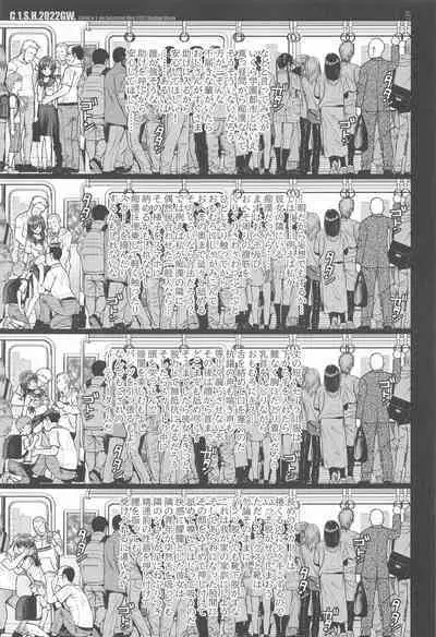 Saten-san, Image Video o Toru Summer