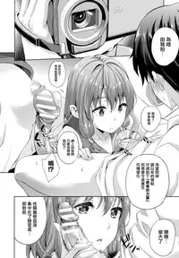 [Nanase Mizuho] Oyomesan wa Maou!? Ch. 1-11 [Chinese] [無邪気漢化組]