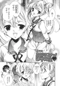 [Yuiga Naoha] Cosplay Manga Seikatsu shimasho