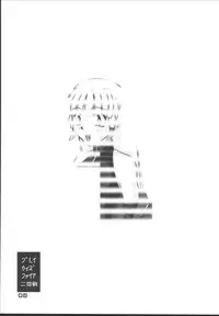 (C67) [KKI (Kogma Pierre)] Tokihanatsu × Tokihanate (King of Fighters)