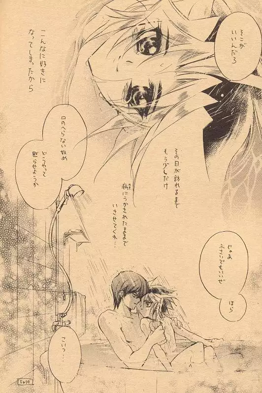 Psychological Dependence