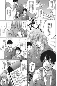 COMIC Purumelo 2011-01 [Digital]