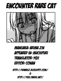 [Arima Zin] Muchipuri [English] [YQII, 4dawgz] [Decensored]