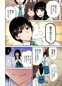 [Okumori Boy] Oretoku Shuugakuryokou ~Otoko wa Jyosou shita Ore dake!! Ch. 1-25 [Digital]