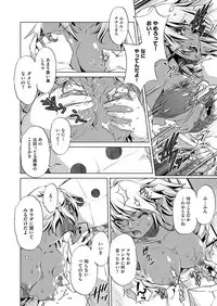 COMIC AUN 2018-04 [Digital]