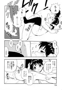 [Shinozaki Rei] NIGHT BLUE