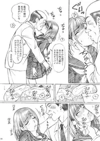 [Shimekiri Sanpunmae (Tukimi Daifuku)] Gakkou no Sensei ga Love Plus no Nene-san Ni no Joshikousei o Rape Shita! 2 (Love Plus) [Digital]