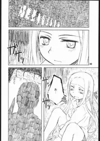 (CR35) [PLANET PORNO (Yamane)] Sky Dancer (Allison and Lilia)