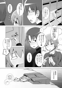 [Suzushirodou (Suzushiro Nazuna)] Hardworking!! (WORKING!!)