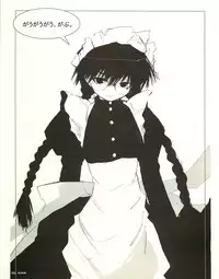 [E＝MC2] Meganeko E=mc2 illustrations