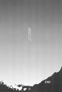 [Hinamizawa-mura Watanagashi Matsuri Jimusho] Hinamizawa-mura Watanagashi Matsuri Houkokusho 1 (Higurashi no naku koro ni)