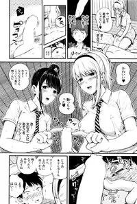 COMIC Mugen Tensei 2016-09